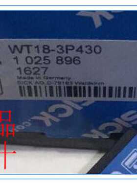 议价WT18-3P430 WT18-2P410 WT18-3P431 WT18-3P420S21施克SICK传