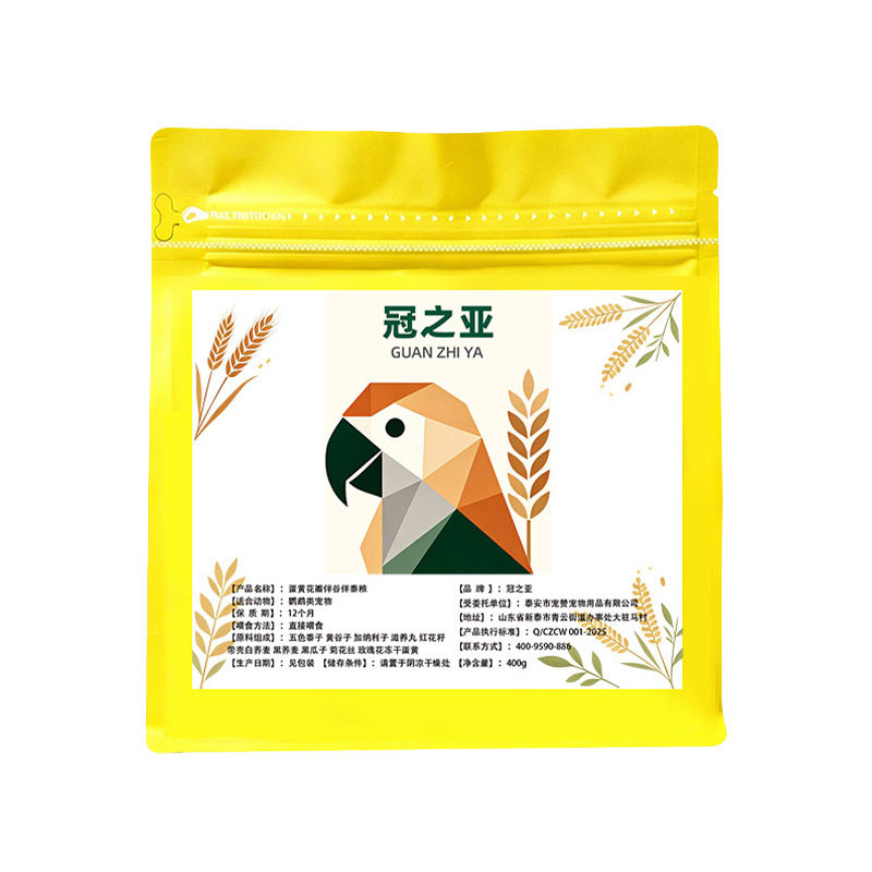 冠之亚小太阳鹦鹉专用营养粮