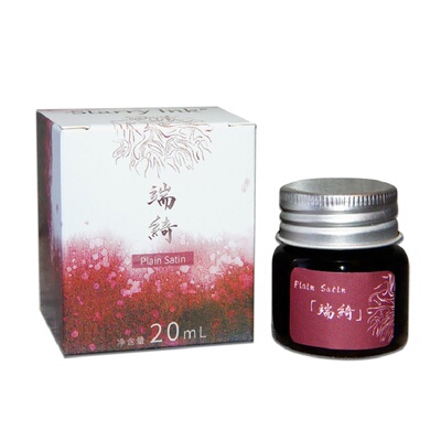 starry秋冬四色染卡手账用彩墨