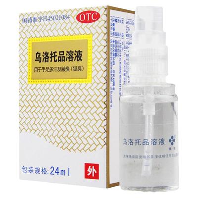 【银桂】乌洛托品溶液39.5%*24ml*1瓶/盒