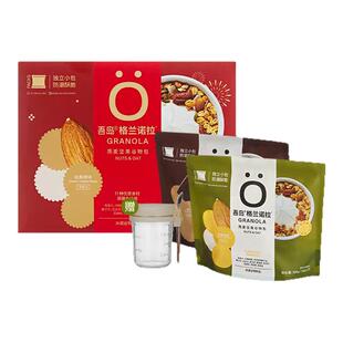 吾岛坚果谷物烘培坚果即食燕麦片拌酸奶碗组合装格兰诺拉独立包装