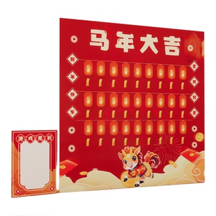 上海年会公司团建游戏道具拓展活动互动猜灯谜拍照打卡氛围布置kt