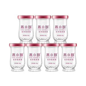 燕小厨官方旗舰店鲜炖燕窝优孕款低糖/无糖50g*28瓶正品孕妇孕期