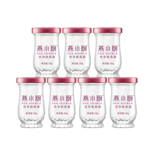 燕小厨官方旗舰店鲜炖燕窝优孕款低糖/无糖50g*28瓶正品孕妇孕期
