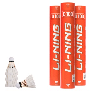 李宁羽毛球正品g200耐打g100s鹅毛500g900专业12支装77速d6官方k2