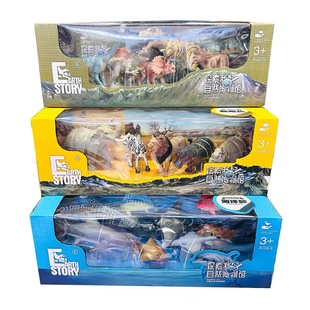 儿童恐龙动物世界海洋仿真软胶霸王龙三角龙翼大象狮子恐龙蛋玩具