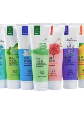 沐浴盐可搓可泡足疗搓脚盐