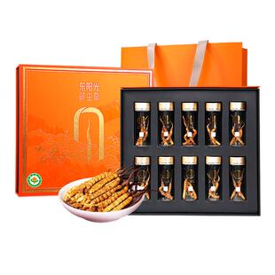 【端午礼盒】东阳光冬虫夏草旗舰店正品冻干虫草30根礼盒补品滋补