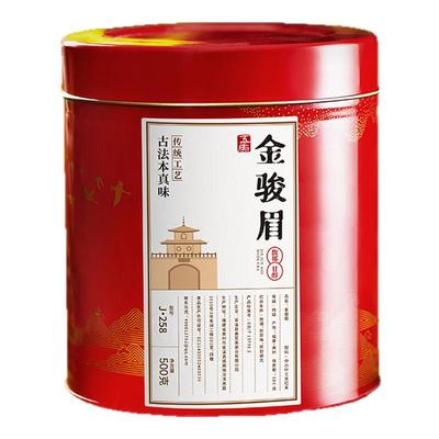 五虎正宗武夷金骏眉红茶
