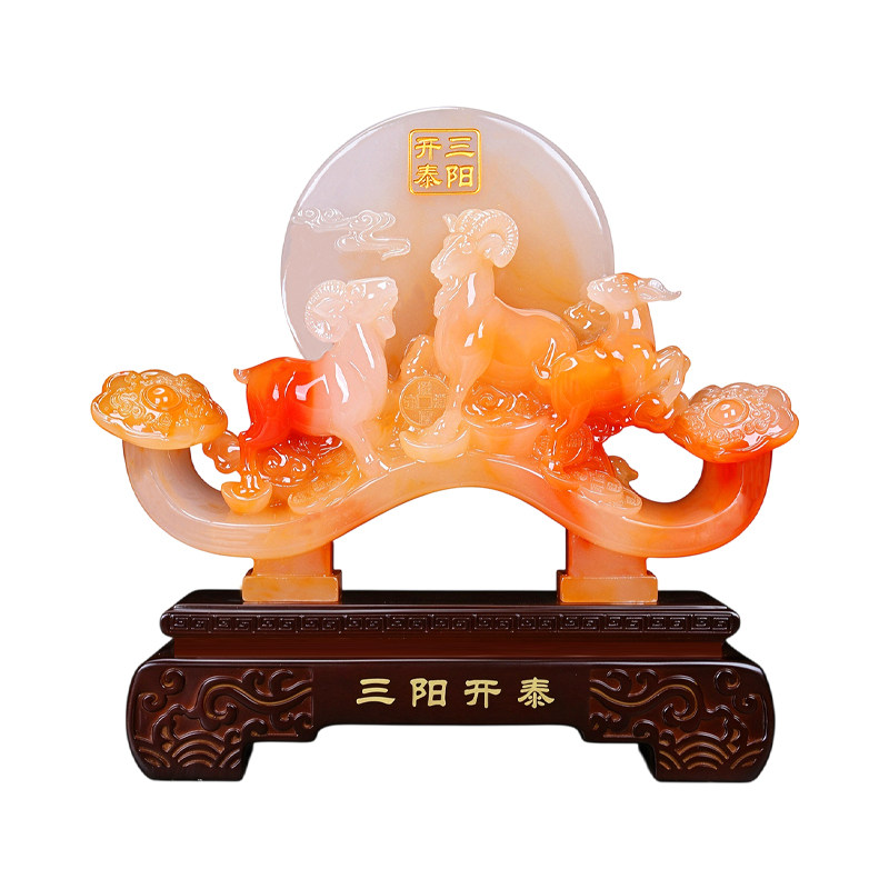 玉石平安扣三阳开泰羊摆件羊年纪念品客厅玄关电视柜乔迁生日礼物