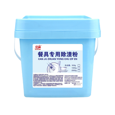 餐具专用清洗剂饭店去污好帮手
