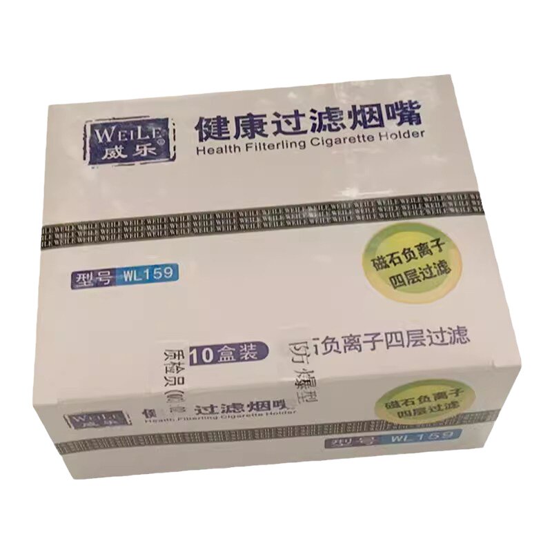 威乐一次性烟嘴螺旋过滤戒烟