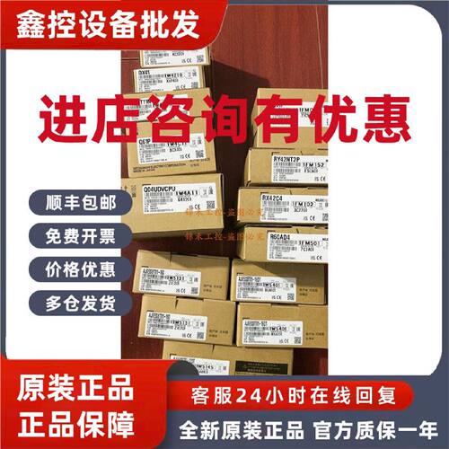 议价三菱RX40C7 41C4 42C4 RY10R2 40NT5P 40PT5P 41NT2P 42PT1P