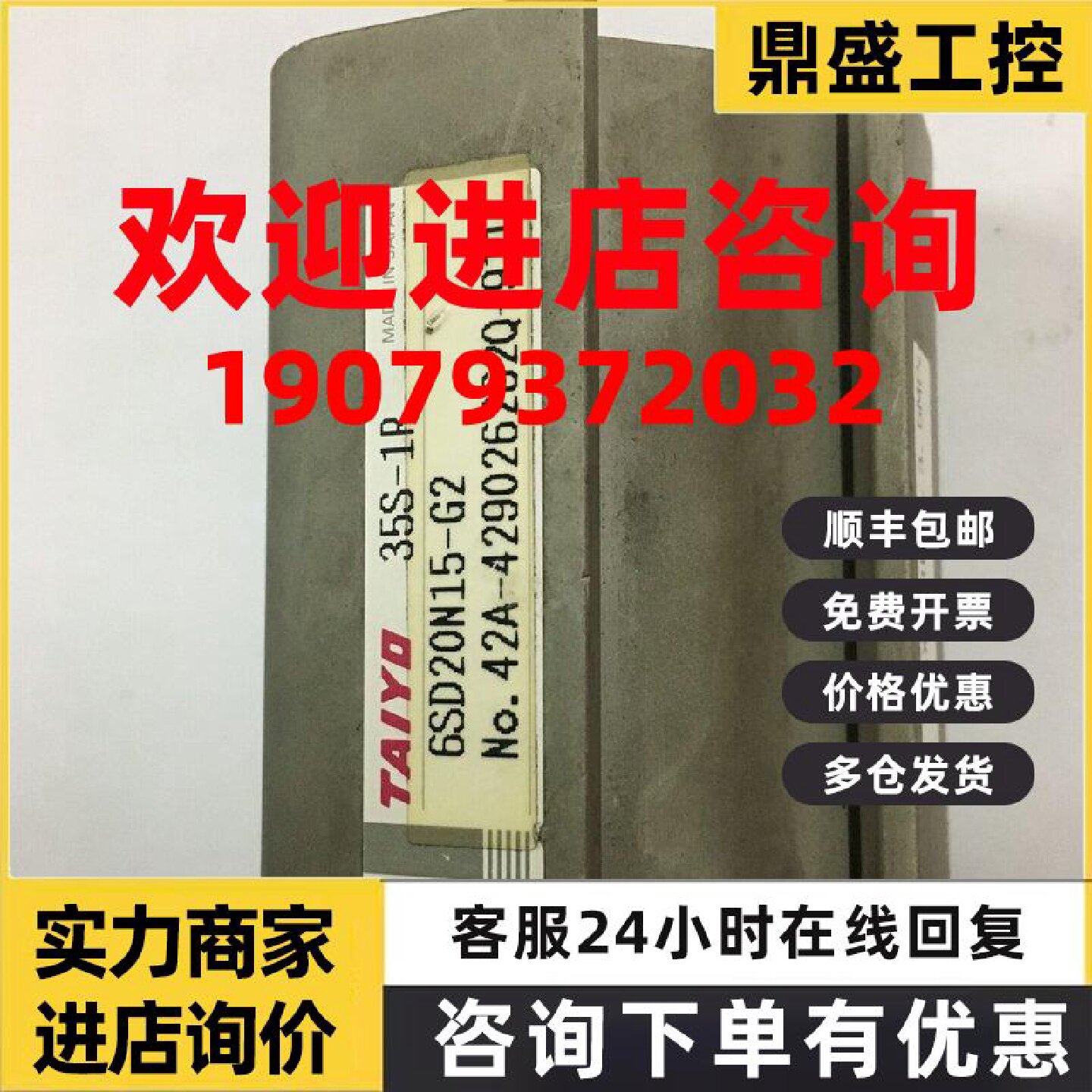 议价日本太阳铁工TAIYO油缸35S-1R 6SD20N15-G2全新真品当天发货