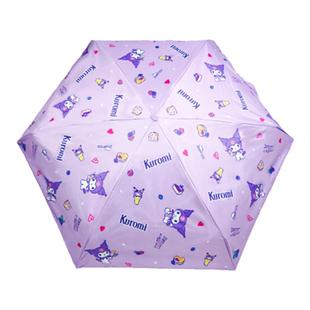 三丽鸥儿童雨伞防晒防紫外线胶囊伞轻小巧便携五折叠晴雨伞女两用