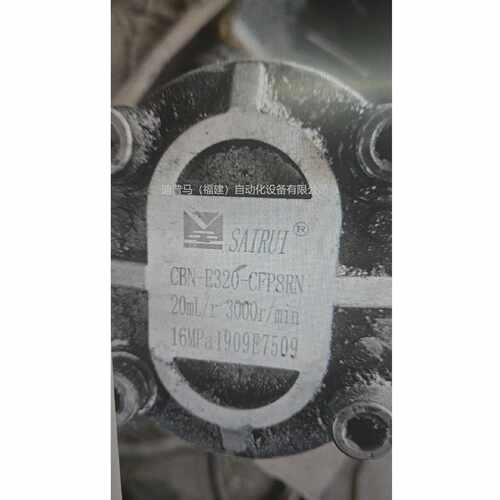 议价赛锐SAIRUI液压齿轮泵油泵 CBN-E320-CFP8RN