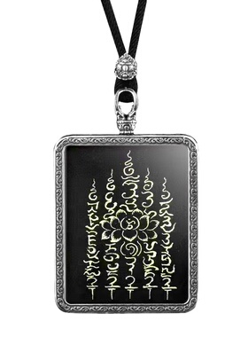 本命年可打开五条经文纯银吊坠男