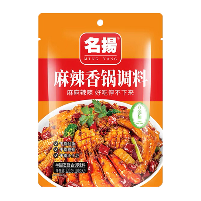 名扬麻辣香锅家用调料220g
