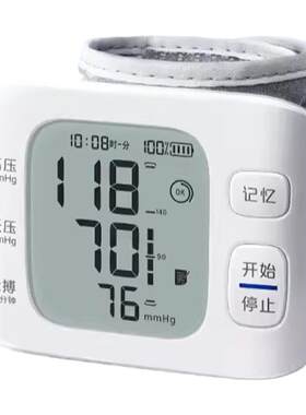 鱼跃电子血压计冬季免脱衣测量