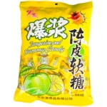 宏源陈皮爆浆夹心软糖陈皮糖过年新年年货糖果网红酸甜零食喜糖