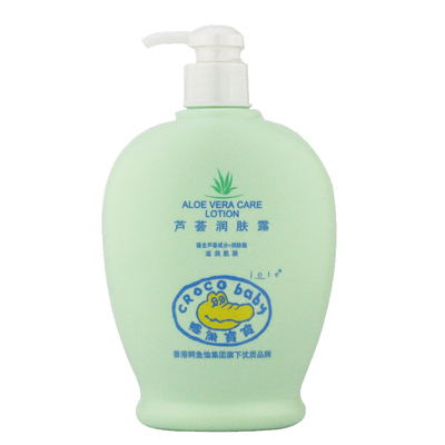 鳄鱼宝宝润肤露温和不油腻