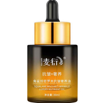 麦衍角鲨烷密罗木抗皱紧致精华油