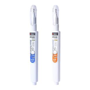 晨光涂改液修正液去字无痕改正液学生用大容量速干 修改消除圆珠笔中性笔水笔钢笔错字笔迹消字灵液神器