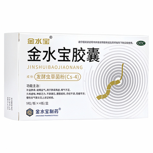 【金水宝】金水宝胶囊0.33g*36粒/盒