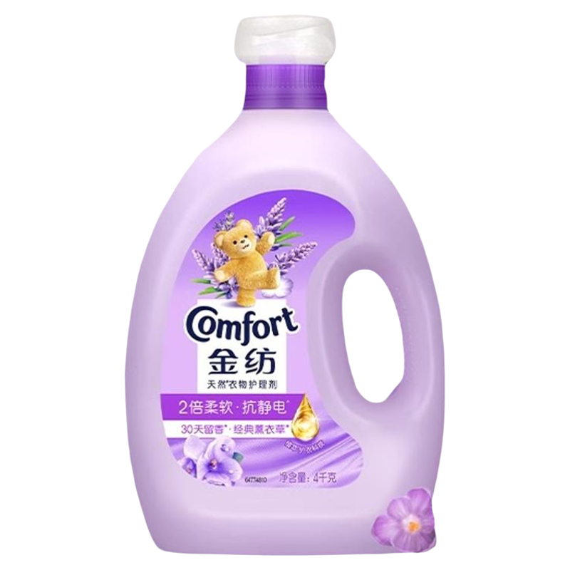 金纺衣物柔顺护理剂薰衣草香衣服持久留香防除静电衣物护理补充装