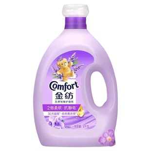 金纺衣物柔顺护理剂薰衣草香衣服持久留香防除静电衣物护理补充装