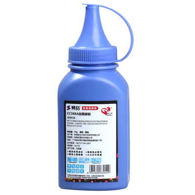 适用于惠普388a碳粉M1136