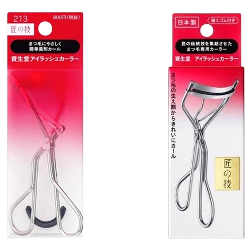 【官方正品】资生堂新款心机睫毛夹卷翘持久定型化妆师专用新进口