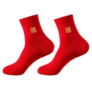 恒源祥本命年红色袜子男女情侣结婚喜袜礼物纯棉中筒福字袜属蛇年