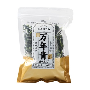 三关六码头宁波特产万年青160g袋装青菜干嫩菜芯脱水蔬菜干油菜干