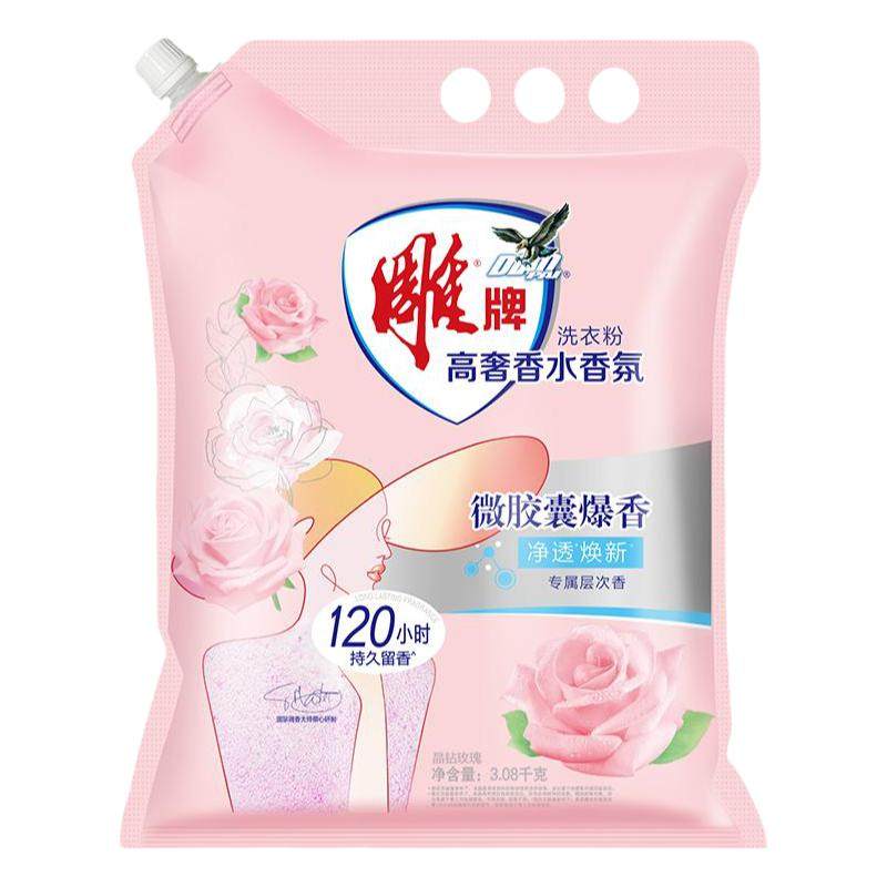 雕牌高奢香水洗衣粉强力去污袋装家用去渍留香洗衣服粉官方正品