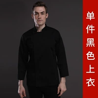 Brother, цветной черный лонгслив