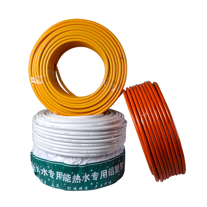 太阳能热水管 铝塑管 电热水器 自来水管 PEX防冻管 上下水管包邮