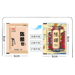 太太笑醋包外卖整箱商用9g*900包小袋装饺子醋调料凉拌食用老陈醋