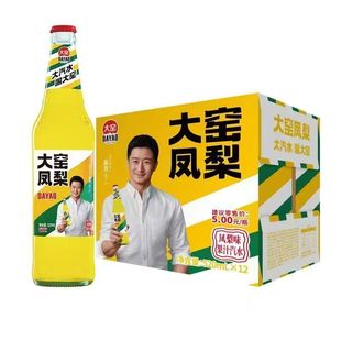 【送货上门】大窑汽水嘉宾橙诺荔爱凤梨果味饮料520ml*12瓶整箱装