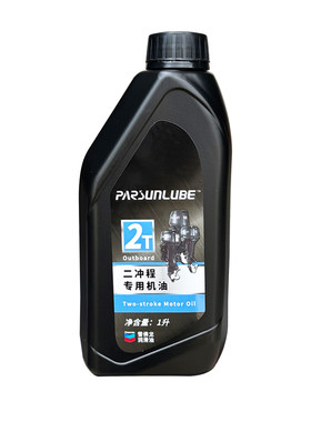 船外机二冲程四冲程机油齿轮油