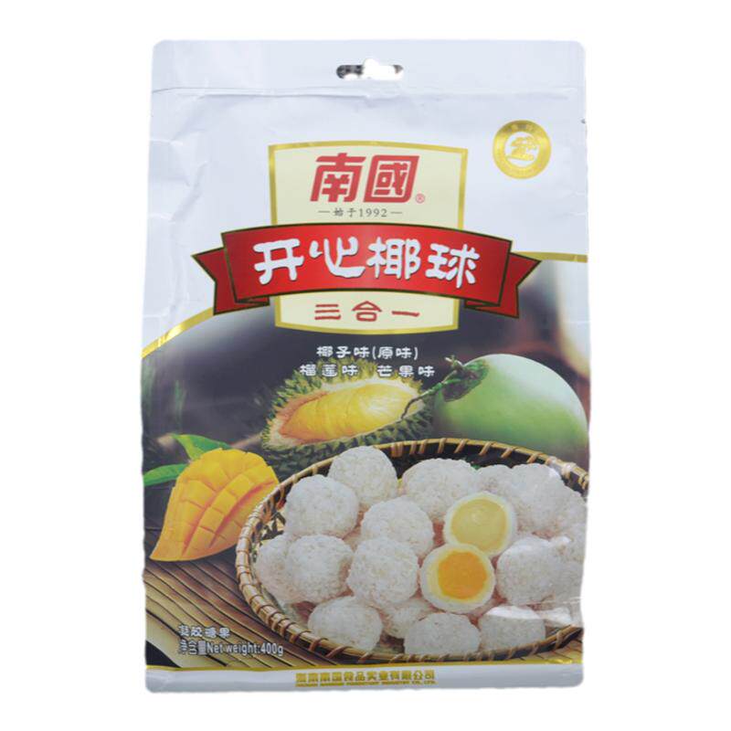海南特产开心椰球南国凝胶糖果