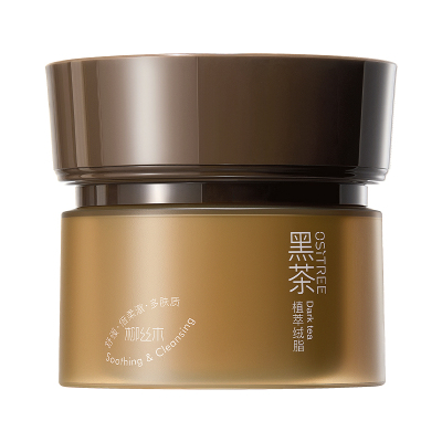 柳丝木小黑罐黑茶卸妆膏清洁眼唇脸植萃养肤易乳化面部清洁BZ