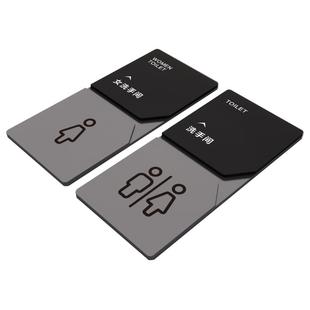 男女洗手间标识牌!创意亚克力卫生间门牌公共厕所标牌wc指示牌向前一小步文明一大步温馨提示牌便后冲水定制