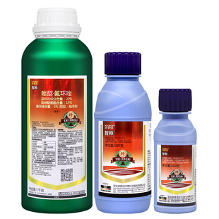 诺普信 智帅20%吡唑醚菌酯氟环唑香蕉叶斑病小麦赤霉病农药杀菌剂