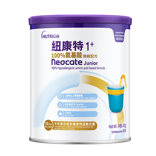 港版纽康特氨基酸无敏配方粉1岁+食物蛋白过敏配方低敏奶粉*400g