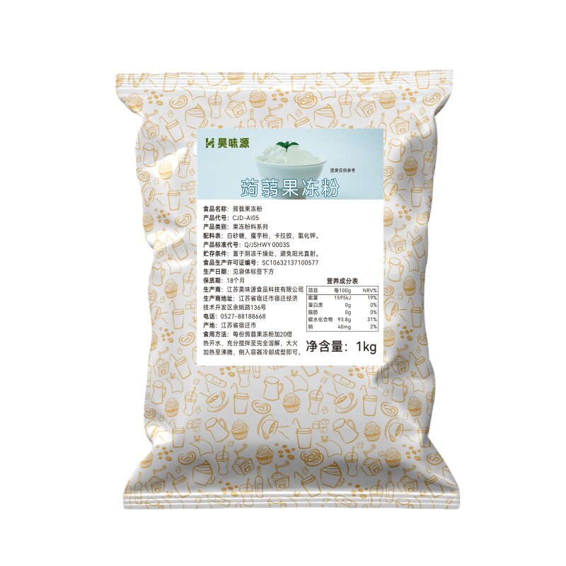 蒟蒻寒天果冻粉1kg奶茶原料