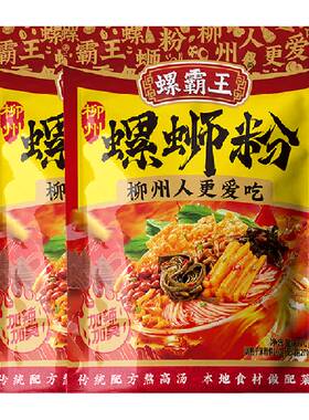 螺霸王柳州特产螺蛳粉370g×2袋