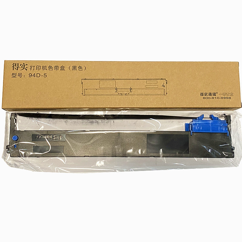 兼容得实94D-5色带DS200 DS7860 DS7830 DS7850色带架含芯 足20米