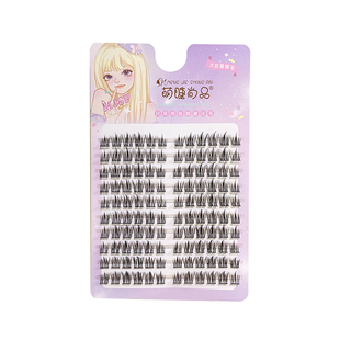 十排爆款大容量睫毛！塔尖麦穗纯野懒人三部曲假睫毛单簇自然新手