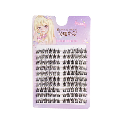 萌睫尚品懒人三部曲小恶魔自然